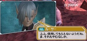 pso20150722_191741_037