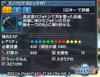 pso20160921_233949_017