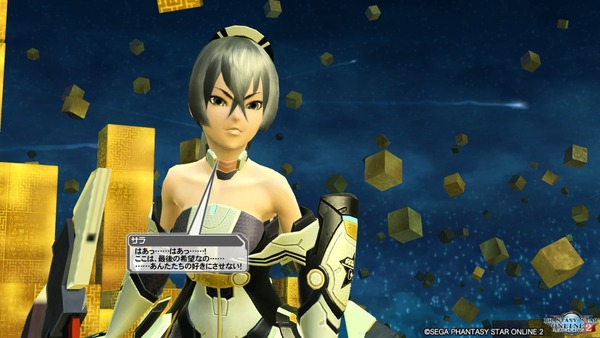 pso20190920_221040_143