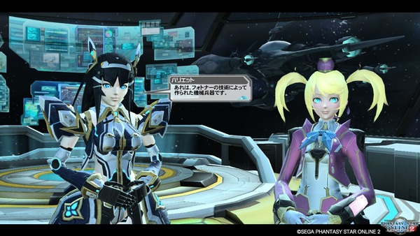 pso20190713_205050_093