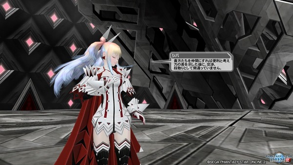 pso20200805_181124_078