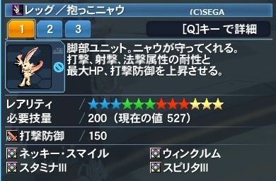 pso20161110_140846_001