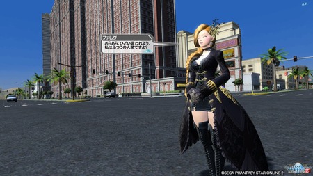 pso20160811_220002_163