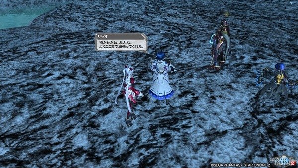 pso20190920_221648_175