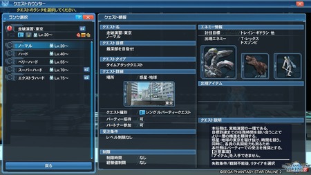 pso20160921_200015_002