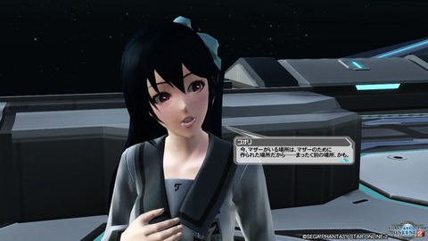 pso20161207_220054_075