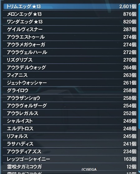 pso20160721_220019_001