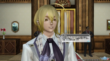 pso20160811_220644_196