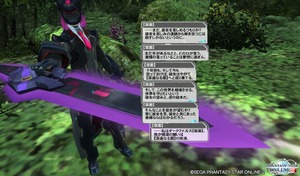 pso20151014_231439_044