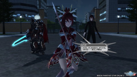 pso20161125_233545_309