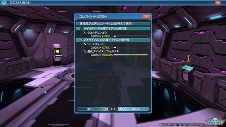 pso20160622_194431_004