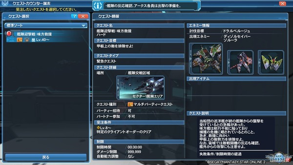 pso20190529_210102_004