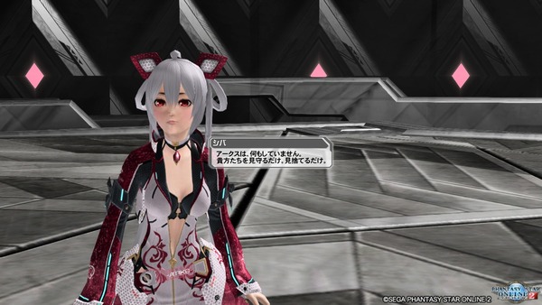 pso20200805_181209_082