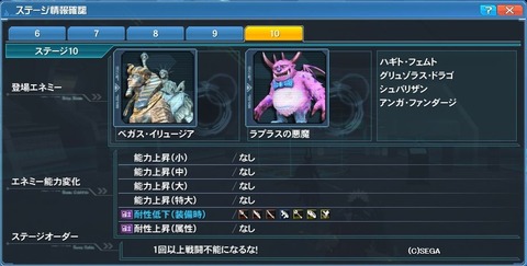 pso20161124_183107_029