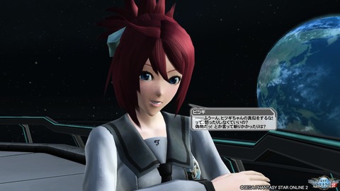 pso20161207_221236_145