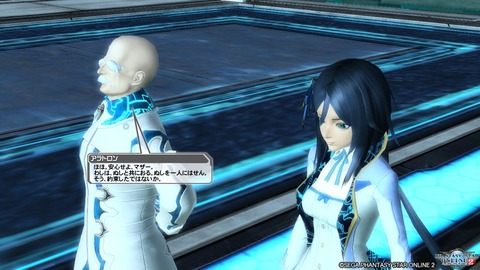 pso20161207_215640_047