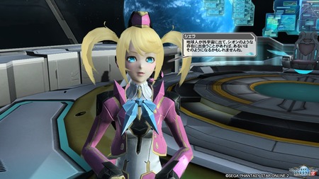 pso20160811_205950_005