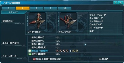 pso20160113_174040_014