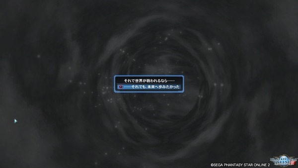 pso20200805_190819_182