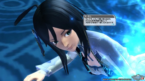 pso20161207_225824_354