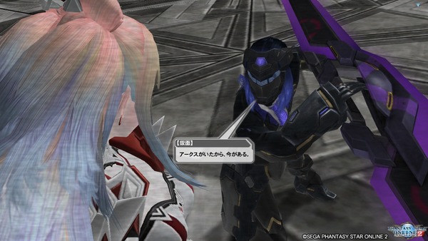 pso20200805_181331_092