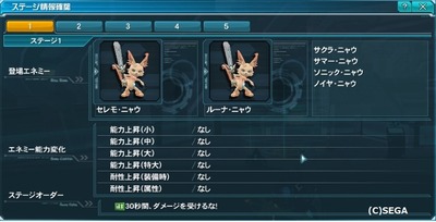 pso20160113_172853_000