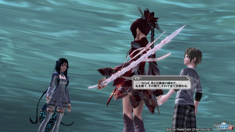 pso20161211_223837_017