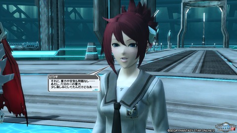 pso20161207_221816_175