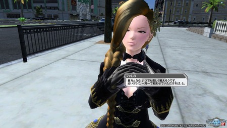 pso20160811_220249_179