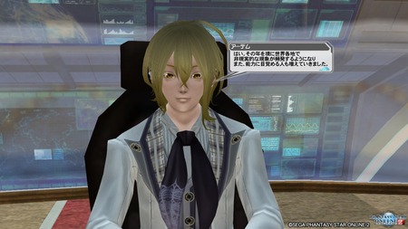 pso20160811_221224_232