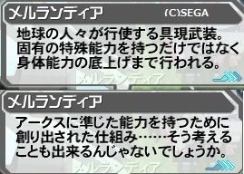 pso20160624_173412_093