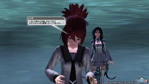 pso20161207_225519_333