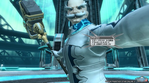 pso20161207_222047_195