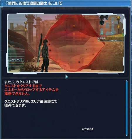 pso20160706_193538_006