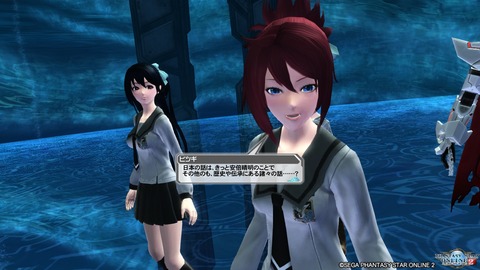 pso20161207_230259_392