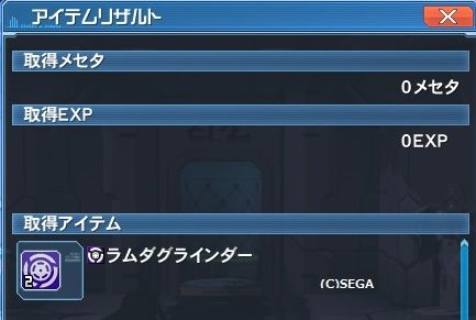 pso20161124_182123_014