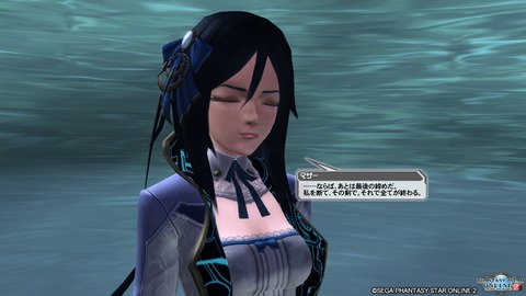 pso20161207_225144_303