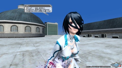 pso20161125_225626_094