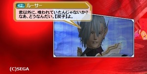 pso20150722_193559_056