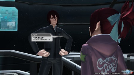 pso20160811_213920_080