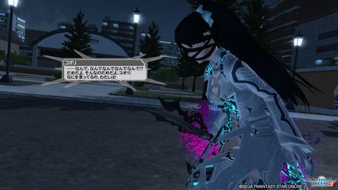 pso20161125_232712_278