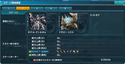 pso20160113_173049_004