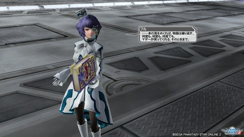 pso20161006_212952_127