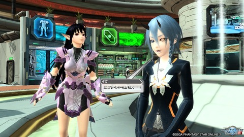 pso20161207_234149_417