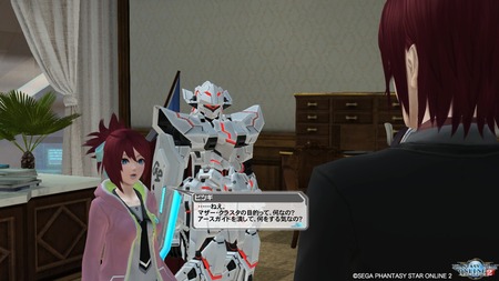 pso20160811_220655_198