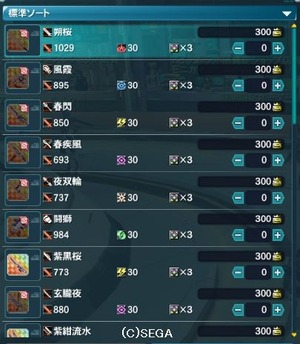 pso20150610_214417_035