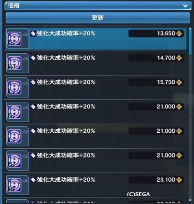 pso20160516_190538_000