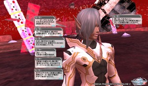 pso20150725_214742_062