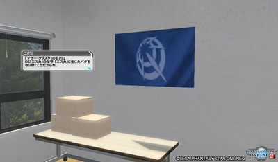 pso20160224_203532_026