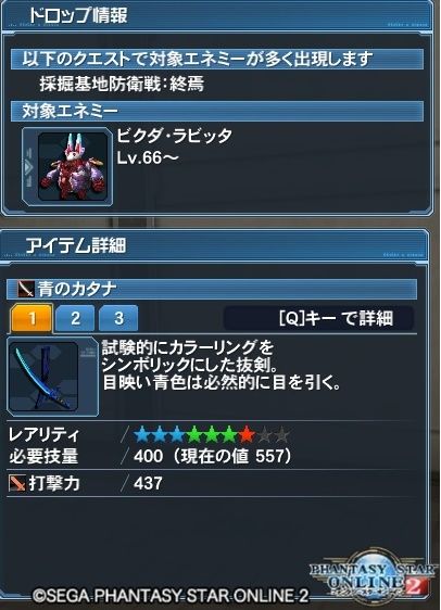 pso20160624_002545_004